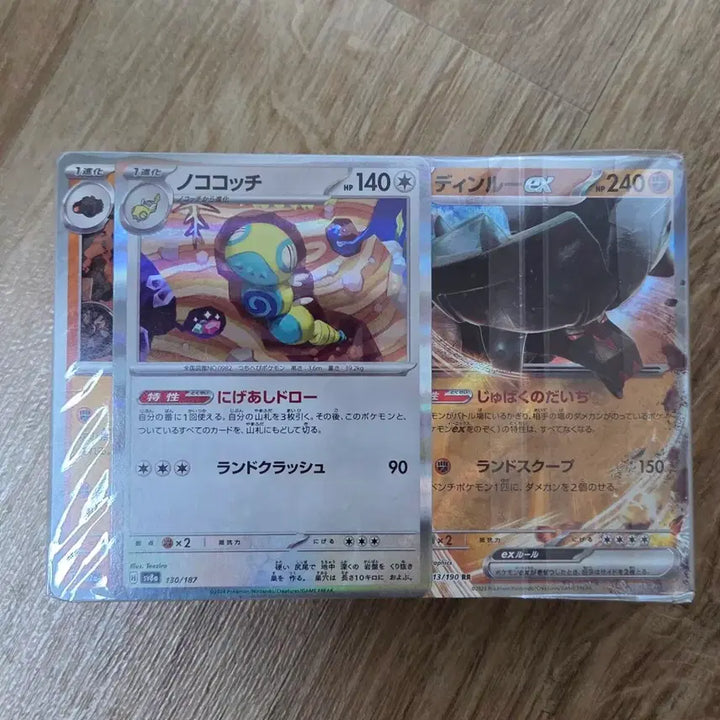 [BUNJANG] Pokemon Card Random Set (Approx. 1088 Cards) / 포켓몬 카트 랜덤 세트(약 1088장)