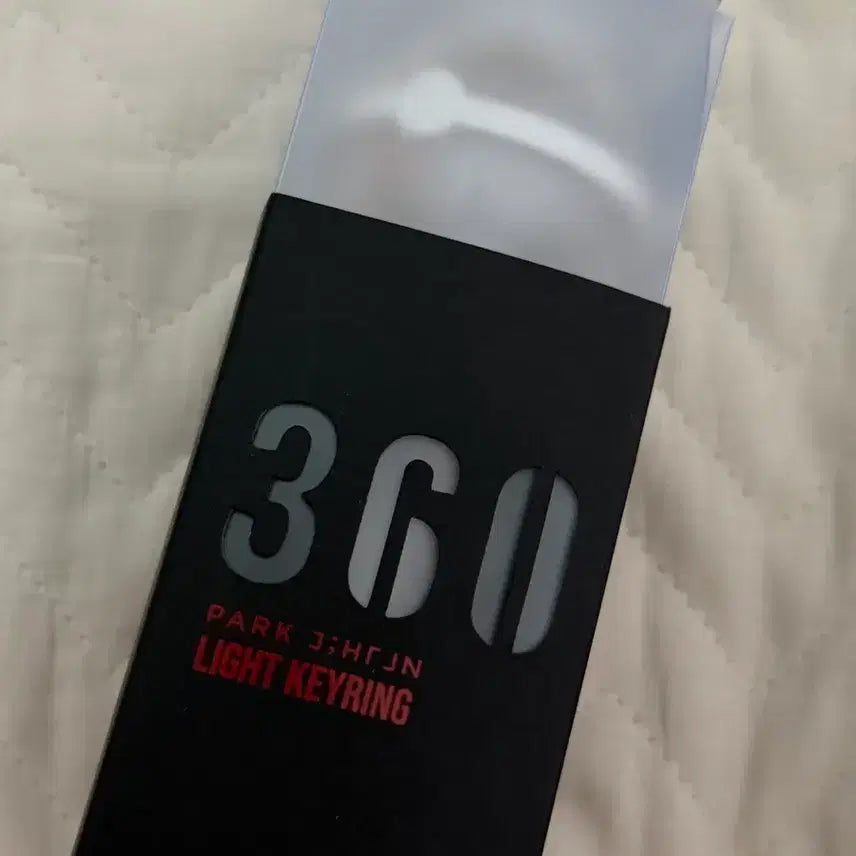 [BUNJANG] Park Ji Hoon Lightstick Mini Keyring / 박지훈 뽑봉 미니키링 미개봉