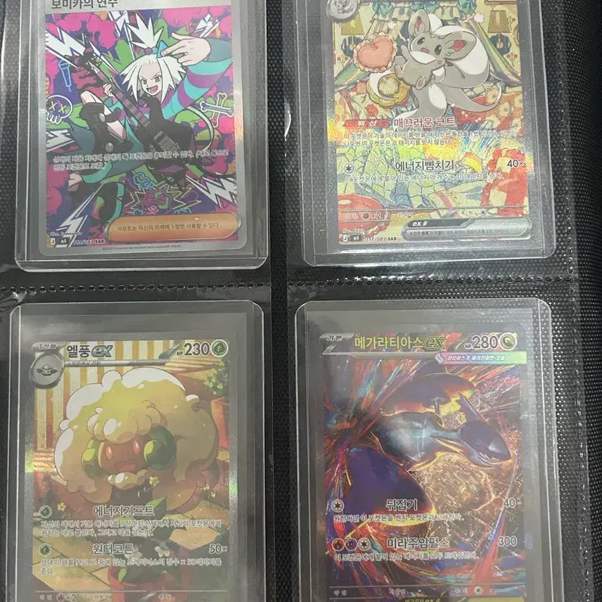 [BUNJANG] Pokemon Cards SAR 5-Card Bundle Set / 포켓몬카드 Sar 5장 일괄판매