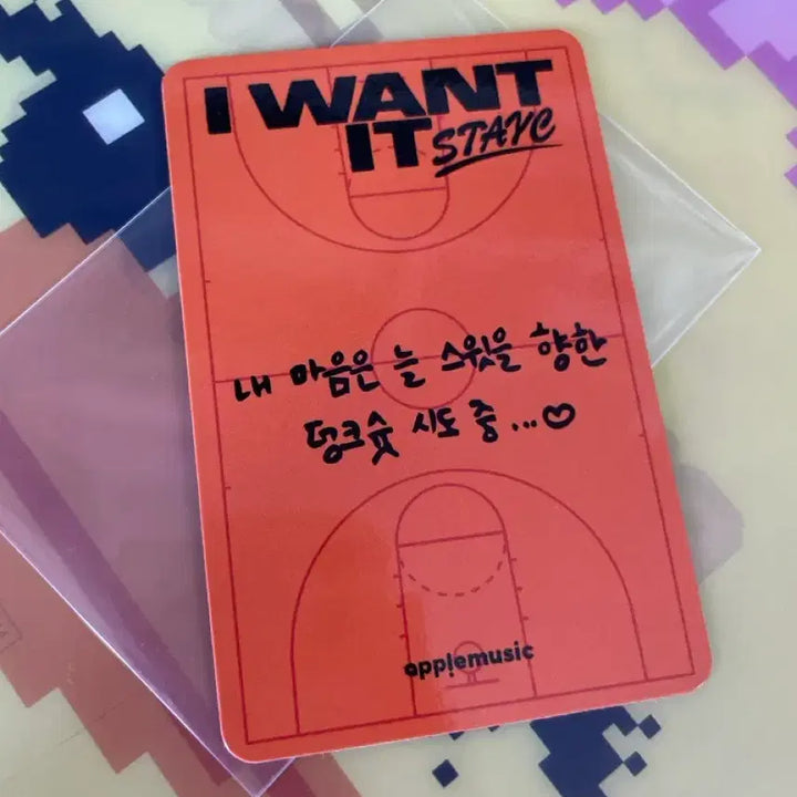 [BUNJANG] STAYC Seeun AWOOIT Apple Music Lucky Draw Photocard / (번블) 스테이씨 세은 아원잇 애플뮤직 특전 농구공 포카
