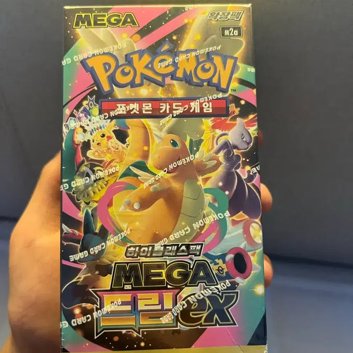 [BUNJANG] Pokemon Card Mega Dream Unsealed Box / 포켓몬카드 메가드림 미개봉 박스