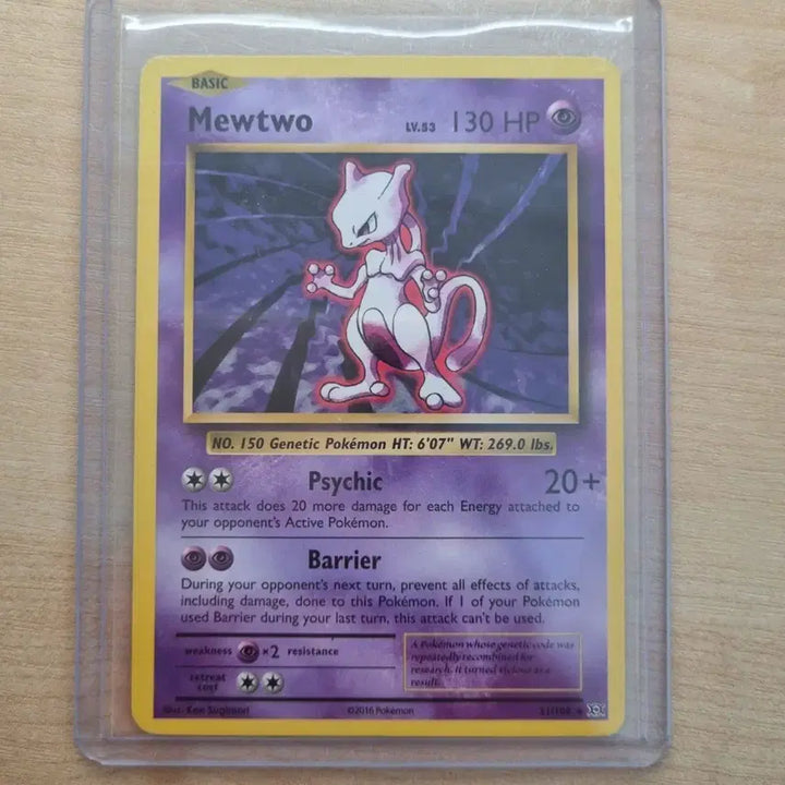 [BUNJANG] Mewtwo Pokemon Card First Edition North American Edition Vintage / 북미판 초판 뮤츠 포켓몬카드 영판 구형 빈티지