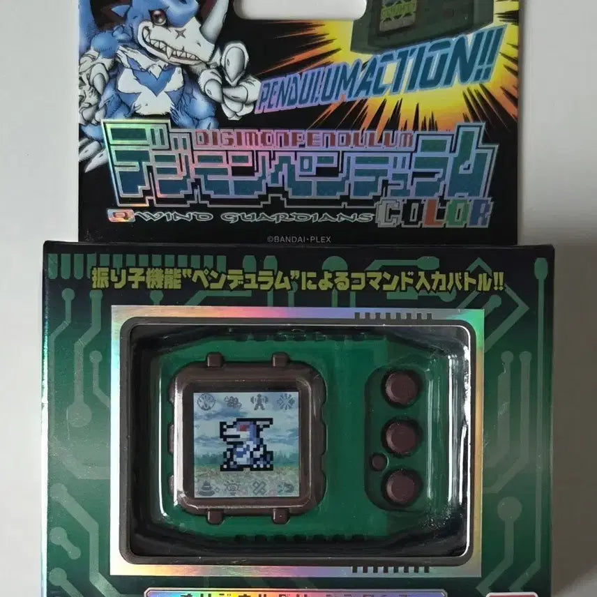 [BUNJANG] Digimon Pendulum Color Wind Guardians / 디지몬 펜들럼 컬러 윈드가디언즈