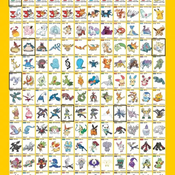 [BUNJANG] Pokemon 2026 Edition Sticker Collection / 포켓몬2026년 30주년 띠부씰 팝니다