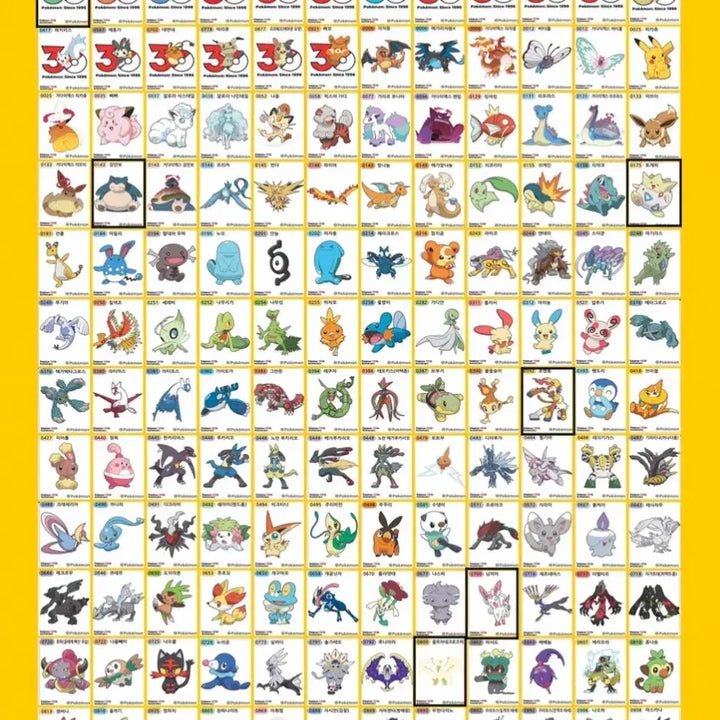 [BUNJANG] Pokemon 2026 Edition Sticker Collection / 포켓몬2026년 30주년 띠부씰 팝니다