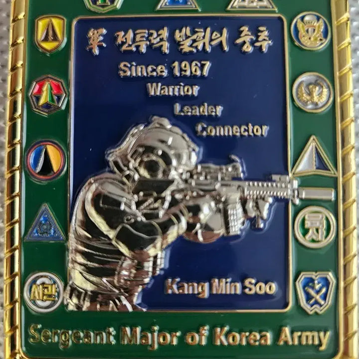 [BUNJANG] Sergeant Major of the Army / 육군주임원사