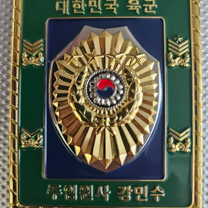 [BUNJANG] Sergeant Major of the Army / 육군주임원사