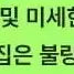 [BUNJANG] IDOLCHAMP Virtual Live Festival Badge Set / 이세돌 이세계아이돌 VLF 버라페 뱃지 세트 양도합니다