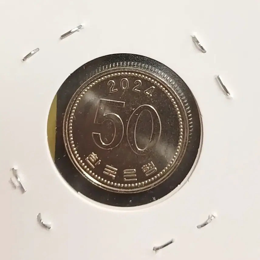 [BUNJANG] 2024 50 Won Unused Coin / 2024년 50원  미사용