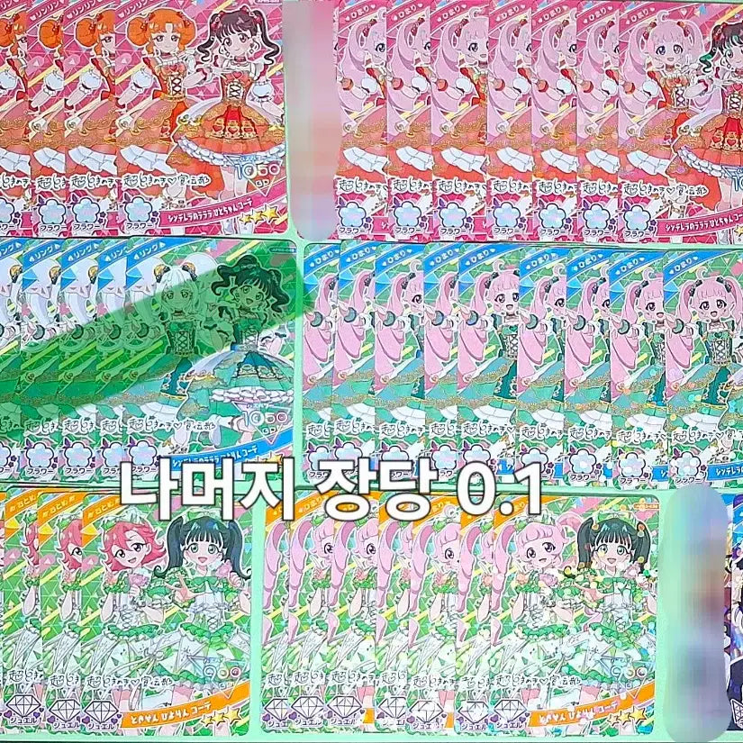 [BUNJANG] i-FREE Collaboration Card / 일판 아이프리 콜라보 카드 판매합니다