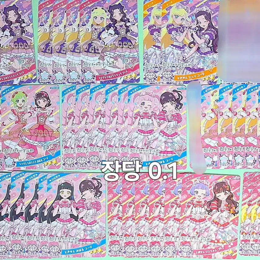 [BUNJANG] i-FREE Collaboration Card / 일판 아이프리 콜라보 카드 판매합니다
