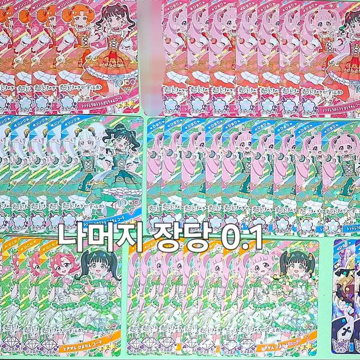 [BUNJANG] i-FREE Collaboration Card / 일판 아이프리 콜라보 카드 판매합니다