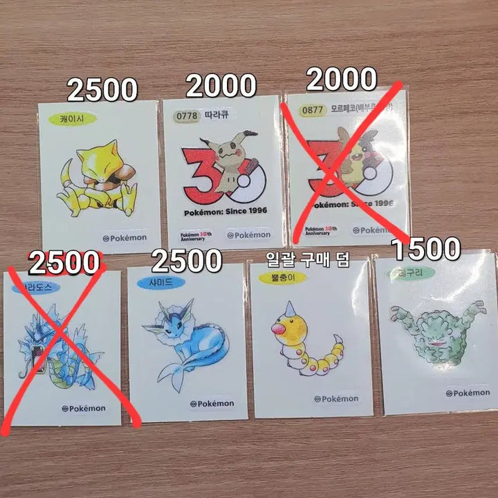 [BUNJANG] Pokemon Artwork 30th Anniversary Stickers / 포켓몬 아트웍, 30주년 띠부씰