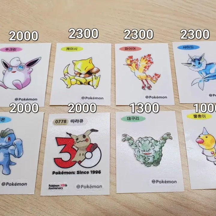 [BUNJANG] Pokemon Artwork 30th Anniversary Stickers / 포켓몬 아트웍, 30주년 띠부씰