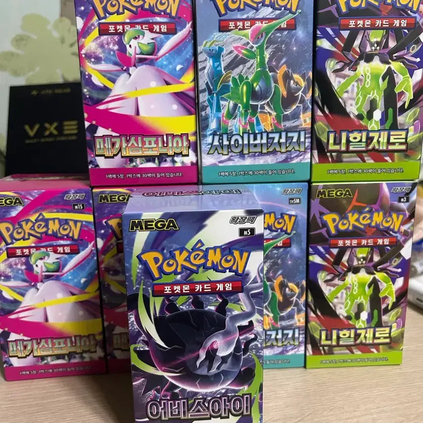 [BUNJANG] Abyss Eye Cyber Jersey / 포켓몬카드 판매. 신상 어비스아이 판매 !!최저가!!