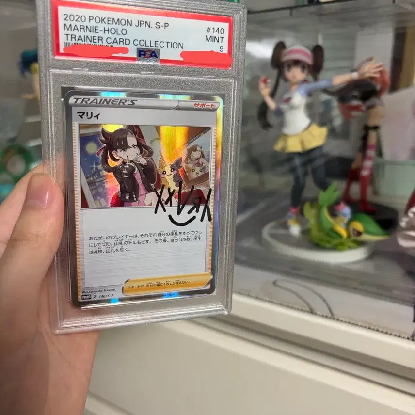 [BUNJANG] Pokemon Mari&