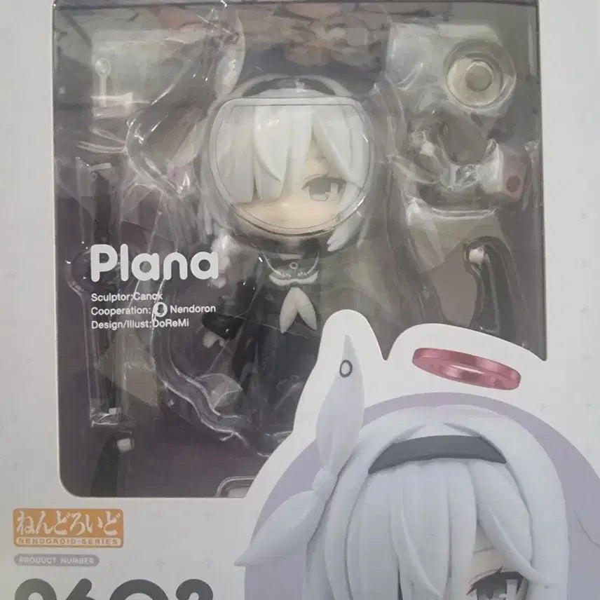 [BUNJANG] Blue Archive Prana Nendoroid (Sealed) / 블루아카이브 프라나 넨도 미개봉 판매합니다.