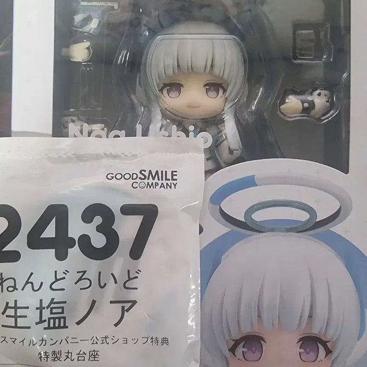 [BUNJANG] Blue Archive Noah Nendoroid (Unsealed) / 블루아카이브 노아 넨도 개봉 판매합니다.