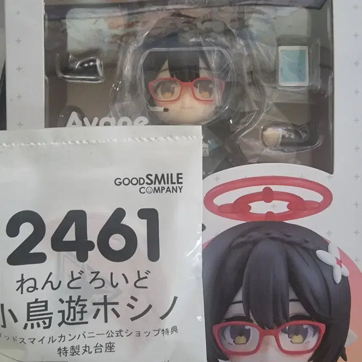 [BUNJANG] Blue Archive Ayane Nendoroid (Unsealed) / 블루아카이브 아야네 넨도 개봉 판매합니다