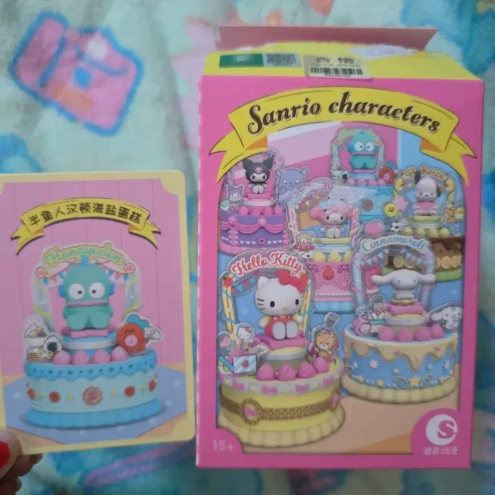 [BUNJANG] Sanrio Sweet Bakery Hangyodon Figure / 산리오 스위트 베이커리 한교동 피규어