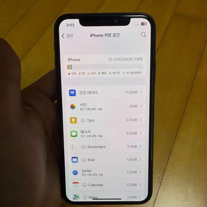 [BUNJANG] Apple iPhone X 256GB Space Gray / 아이폰X 256GB 스페이스그레이