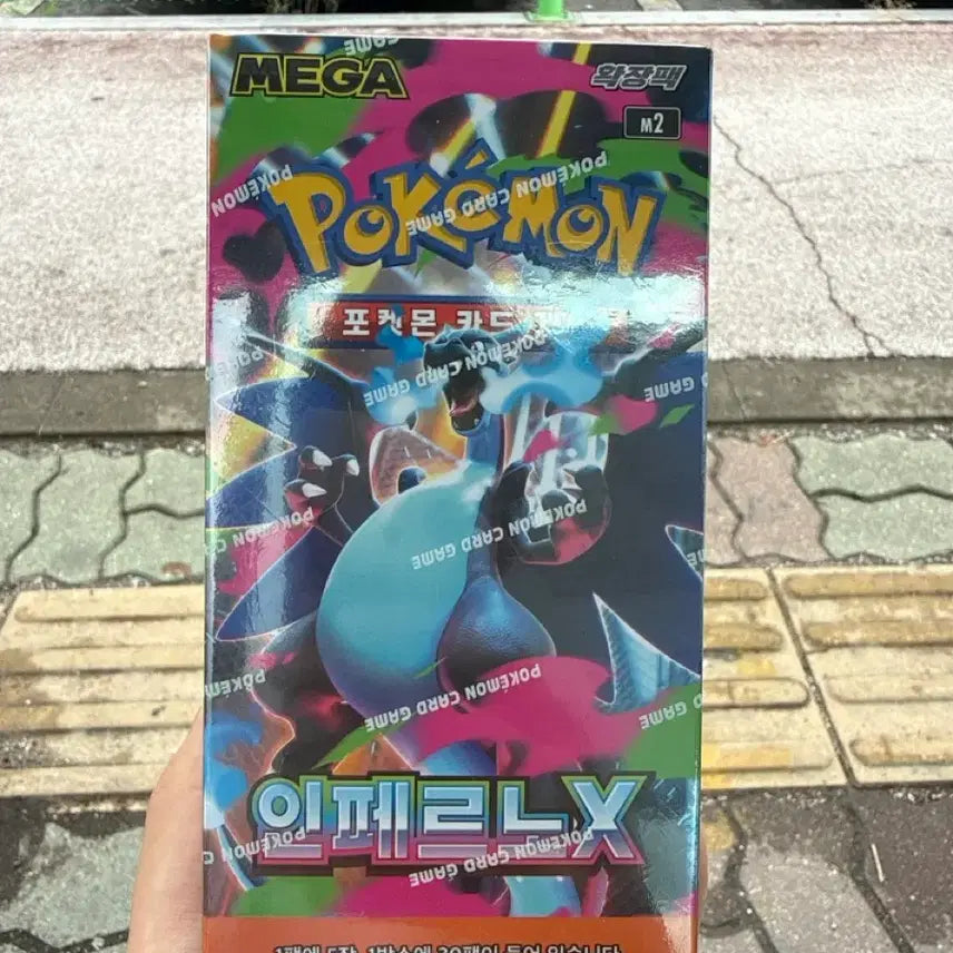 [BUNJANG] InfernoX Shrink Wrap / 인페르노X 슈링크o 팝니다