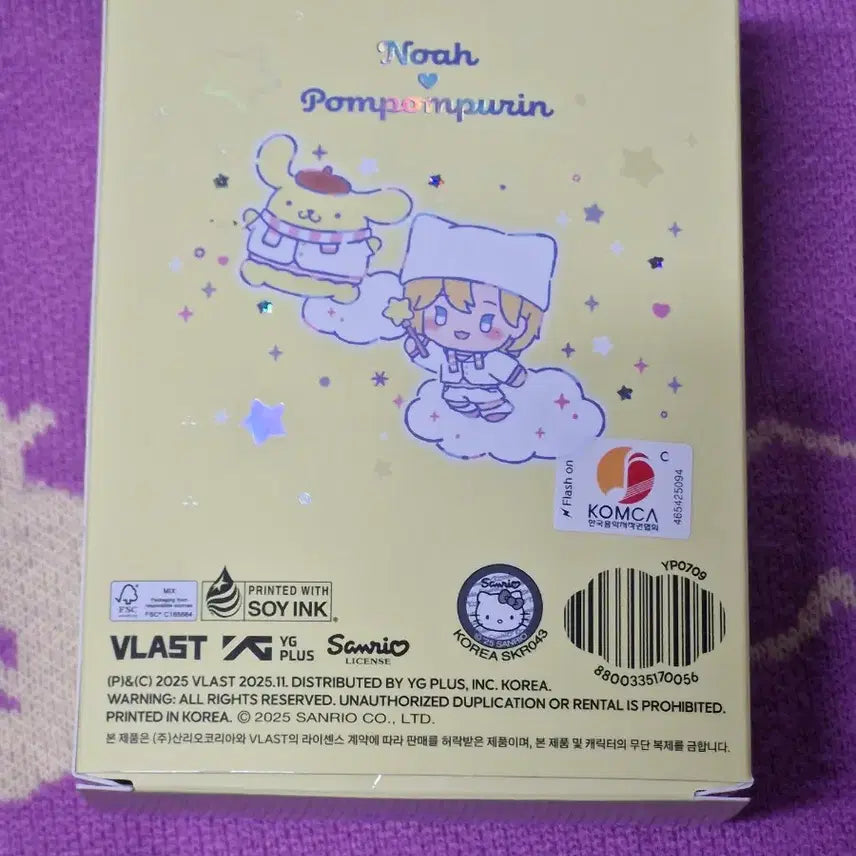 [BUNJANG] PLAVE Poong Inhyeong Photocard / 플레이브 뿌인형 포카