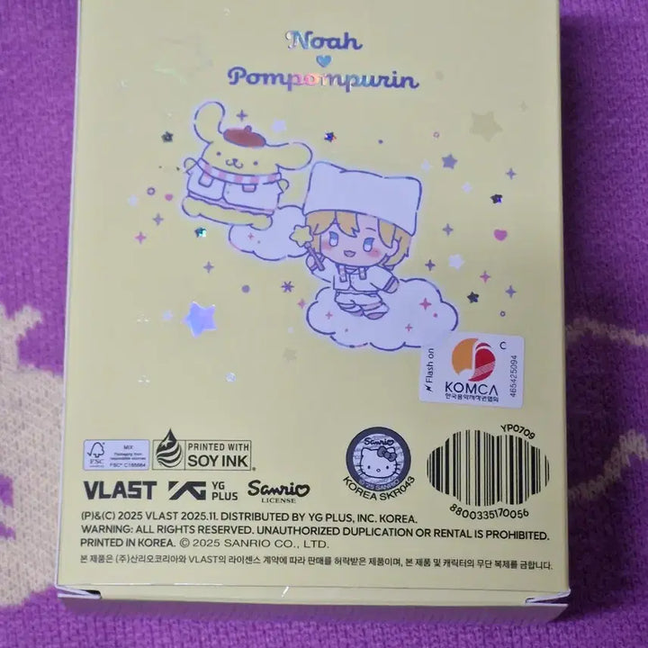 [BUNJANG] PLAVE Poong Inhyeong Photocard / 플레이브 뿌인형 포카