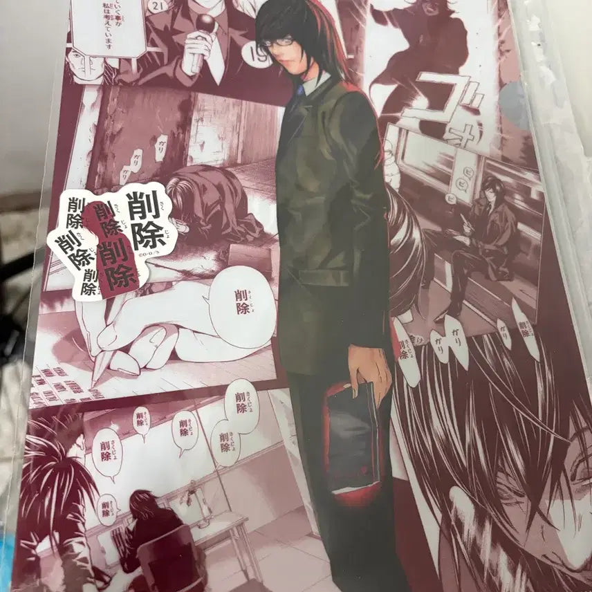 [BUNJANG] Death Note Misa A Prize Figure + D Prize Clear File Set (Sealed) / 데스노트 a상 미사 피규어 미개봉+ 서비스 3개