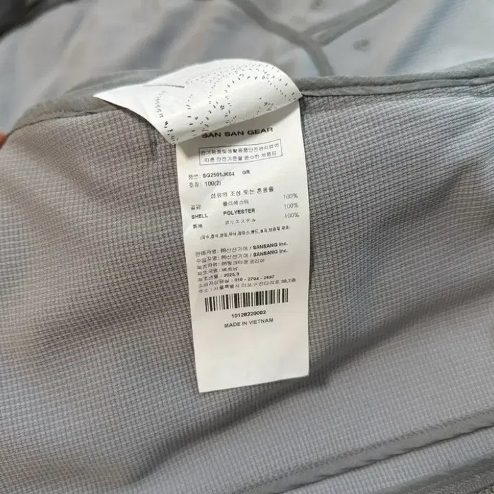 [BUNJANG] Sansan Gear 26ss Dual Shade Jacket Grey / [새상품 2] 산산기어 26ss 듀얼 쉐이드 자켓 그레이