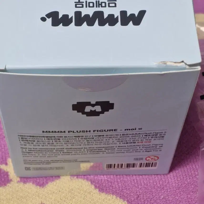 [BUNJANG] Mmmmi Mmu Animal Hat Bundle / 므메미무 뫄 인형 동물모자 일괄