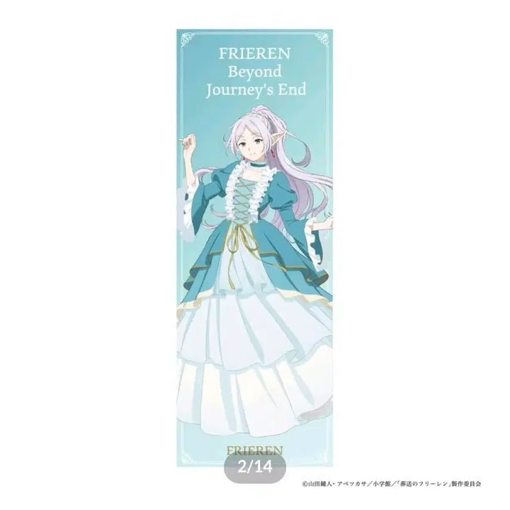 [BUNJANG] Sousou no Frieren Collaboration Suede Poster / 장송의 프리렌 한즈 콜라보 비주얼 크로스 천 포스터