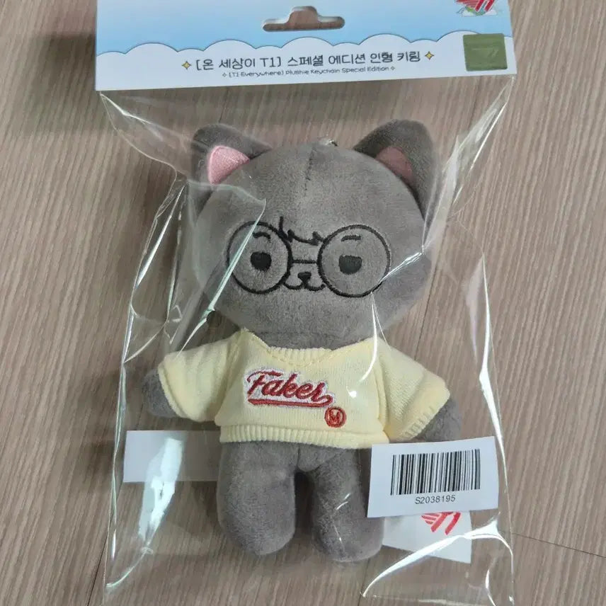 [BUNJANG] T1 Faker Fenyangi 15cm Plush / T1 Faker 온세티 페이커 15cm 티원 인형