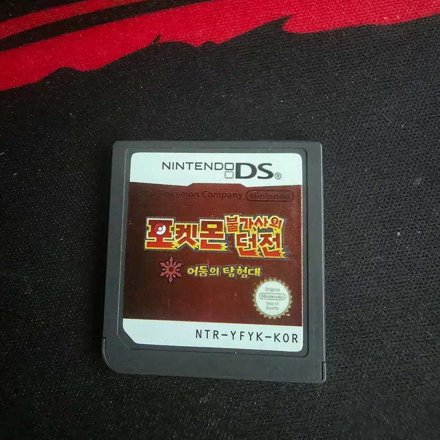 [BUNJANG] Pokémon Shadow Explorers Chip / 포켓몬스터 어둠의 탐험대 칩