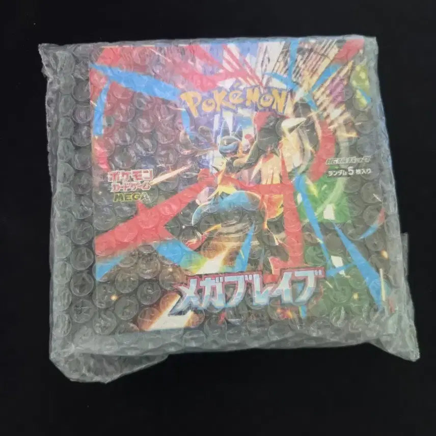 [BUNJANG] Mega Brave Japanese Edition Booster Pack Sealed / 메가브레이브 일판 미개봉