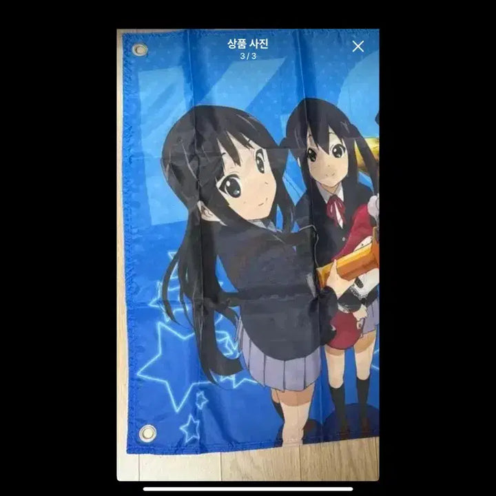 [BUNJANG] K-On! Tapestry Poster (Sealed) / 미개봉 케이온 테피스트리 포스터 판매합니다