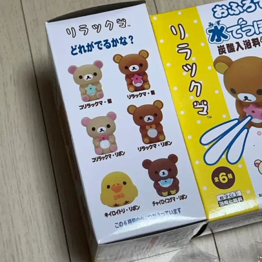 [BUNJANG] San-X Rilakkuma Korilakkuma Kogumakoguma Mini Water Gun Figures Bundle Set / [고전 일괄] 산엑스 리락쿠마 코리락쿠마 코구마 미니 물총 피규어 3개