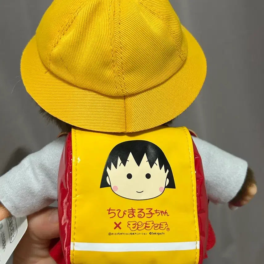[BUNJANG] Maruko Monchhichi Doll / 마루코 몬치치(예쁜개체)