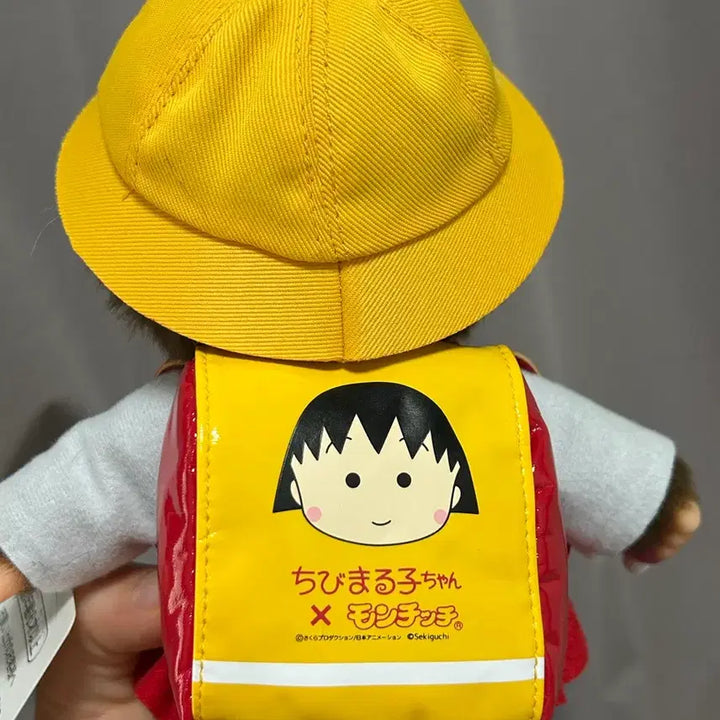 [BUNJANG] Maruko Monchhichi Doll / 마루코 몬치치(예쁜개체)