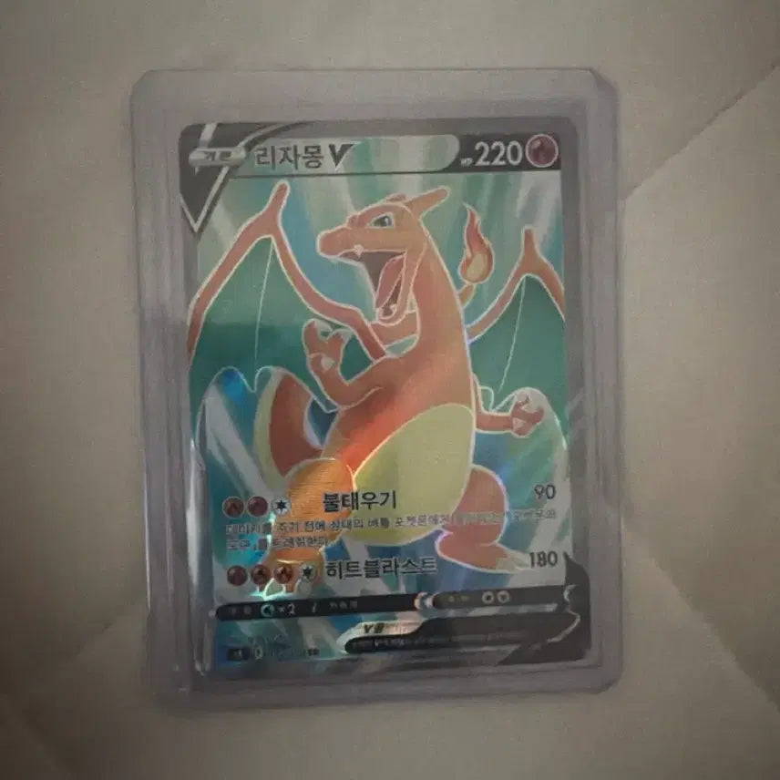[BUNJANG] Charizard V STARBURST SR Card / 리자몽 sr 스타버스