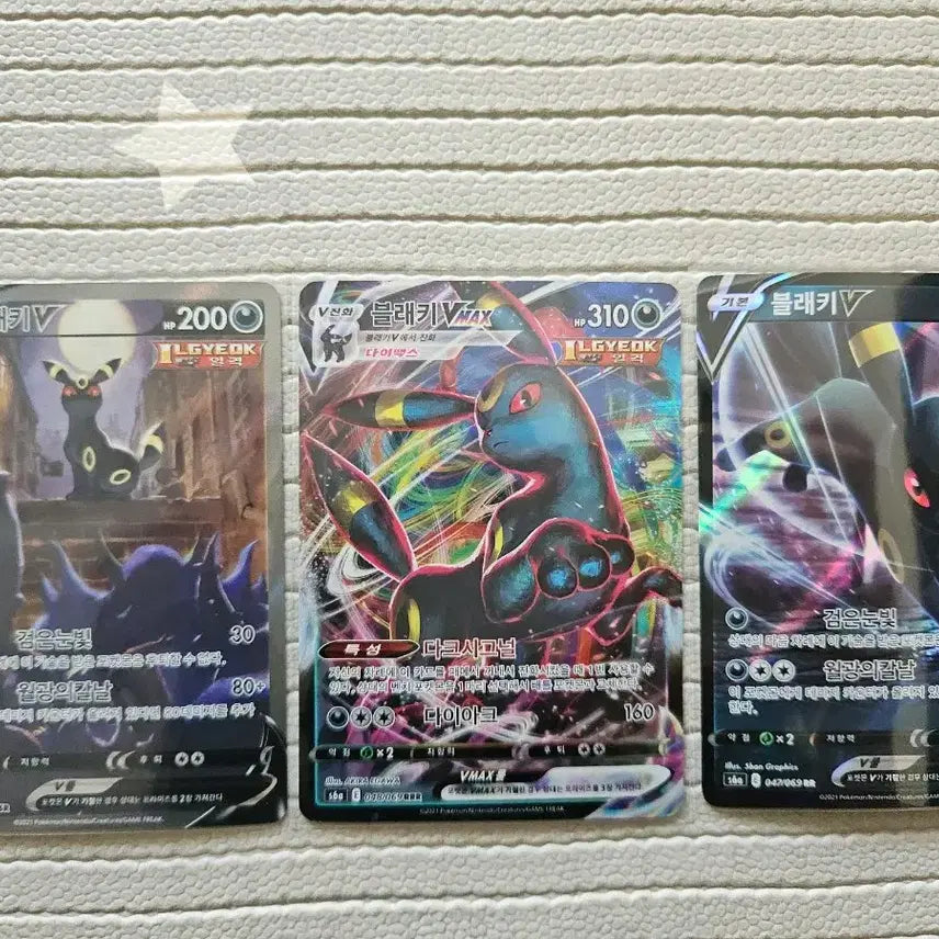[BUNJANG] Pokemon Card Umbreon V/VMAX 3-Card Set SR / 포켓몬카드 블래키V 특일 SR