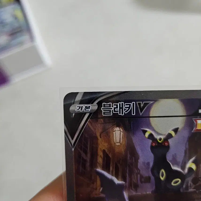 [BUNJANG] Pokemon Card Umbreon V/VMAX 3-Card Set SR / 포켓몬카드 블래키V 특일 SR