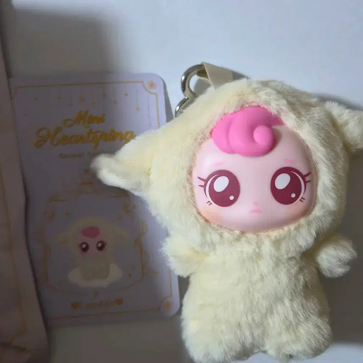 [BUNJANG] Catch! Tinping Mini Animal Hatcyooping Plush Keychain / 급처)캐치티니핑 미니 애니멀 하츄핑 인형 키링 하부부 랜덤 양 캐치!