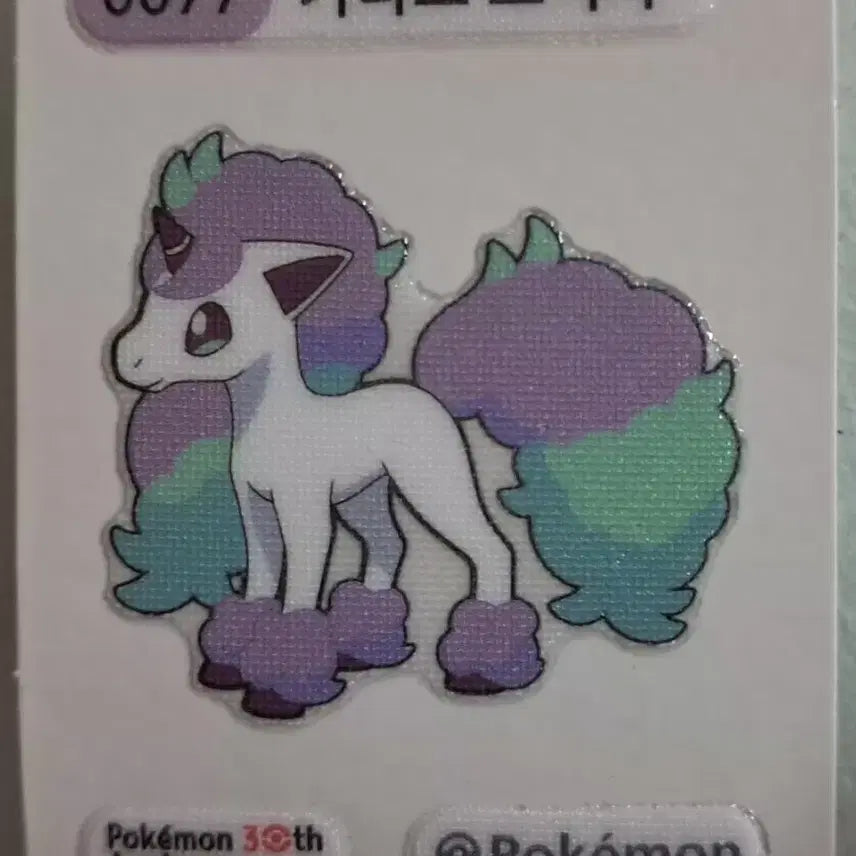 [BUNJANG] Pokemon Stickers / 포켓몬 띠부씰 판매합니다.