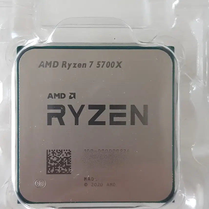 [BUNJANG] AMD Ryzen 7 5700X Desktop Gaming CPU / AMD R7 5700X CPU