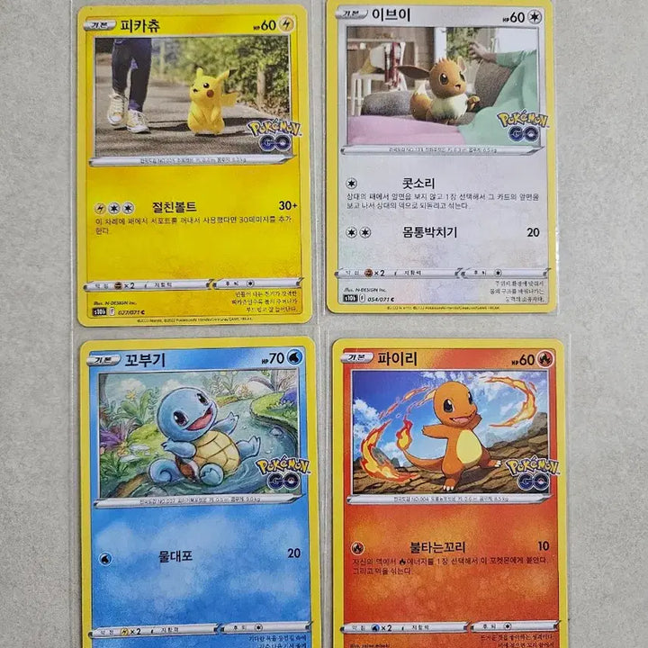 [BUNJANG] Pokemon GO Collaboration Trading Cards Bundle (Pikachu, Eevee) / 포켓몬카드 포켓몬고 시리즈 캐릭터 카드 6장 일괄(피카츄, 이브이 포함)