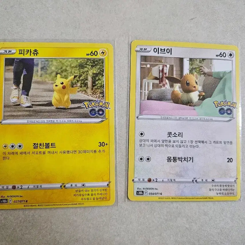 [BUNJANG] Pokemon GO Collaboration Trading Cards Bundle (Pikachu, Eevee) / 포켓몬카드 포켓몬고 시리즈 캐릭터 카드 6장 일괄(피카츄, 이브이 포함)