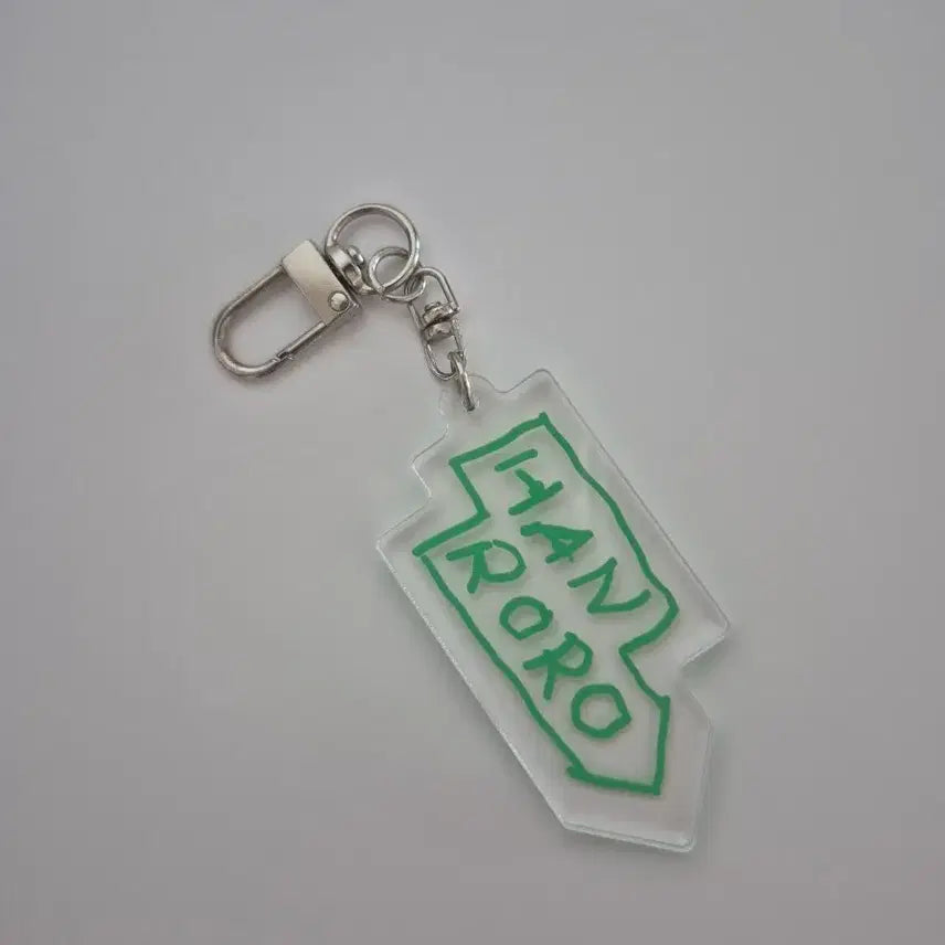 [BUNJANG] Hanro Lo Jamong Salgu Club Keychain / 한로로 자몽살구클럽 키링