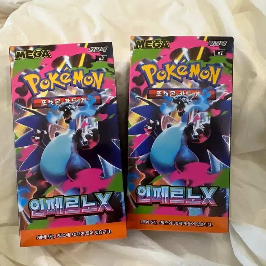 [BUNJANG] Pokémon TCG Inferno EX Box / 포켓몬스터 카드 인페르노X 박스