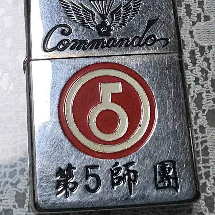 [BUNJANG] Commando 5th Division Emblem Lighter / Commando 라이터 5사단 마크